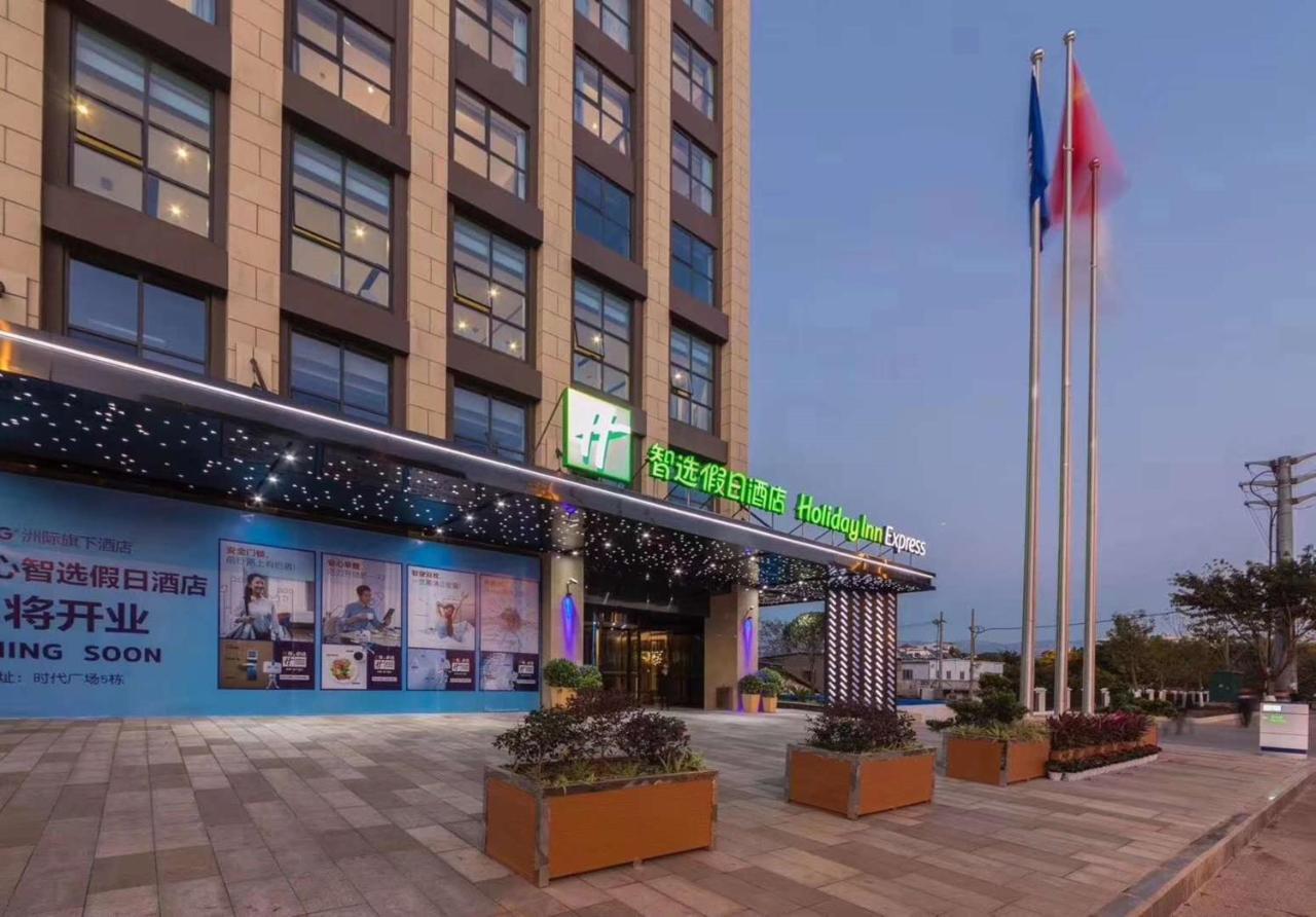 Holiday Inn Express - Xichang City Center By Ihg المظهر الخارجي الصورة