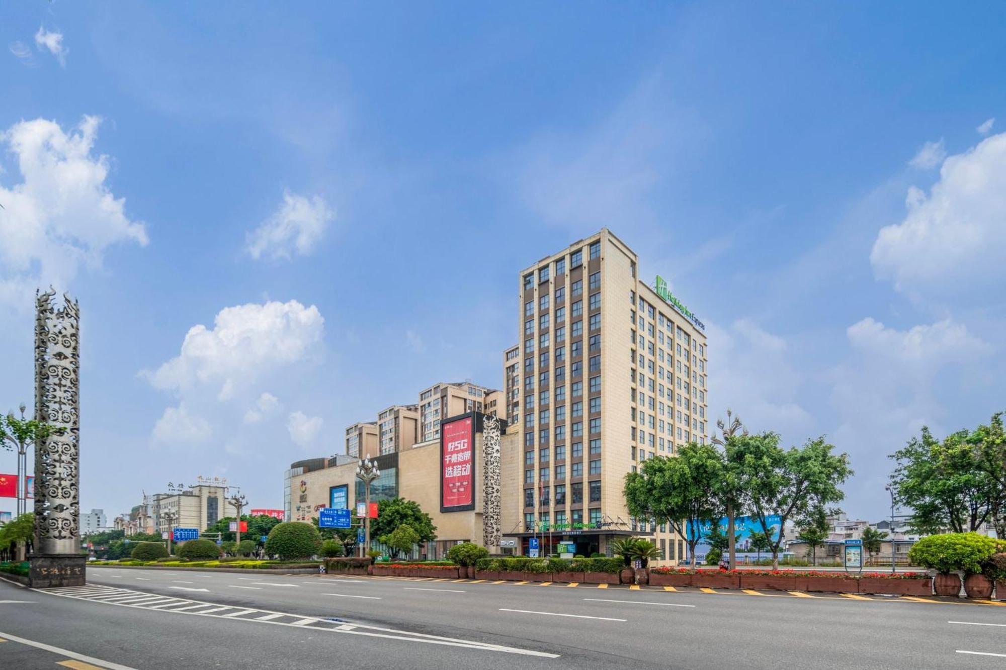 Holiday Inn Express - Xichang City Center By Ihg المظهر الخارجي الصورة